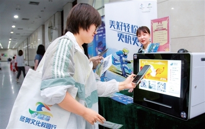 北京郵政推進(jìn)“冬奧文化校園行”互聯(lián)網(wǎng)文化活動