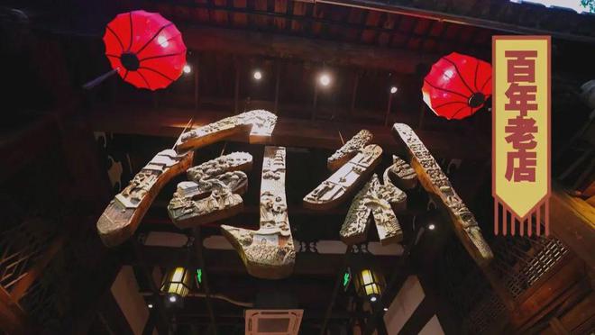 放下鼓槌拿起燕槌的非遺小吃女掌門 互聯網文化活動的創新傳承